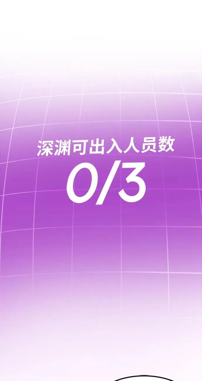 [第18话] 能力测试（2）97