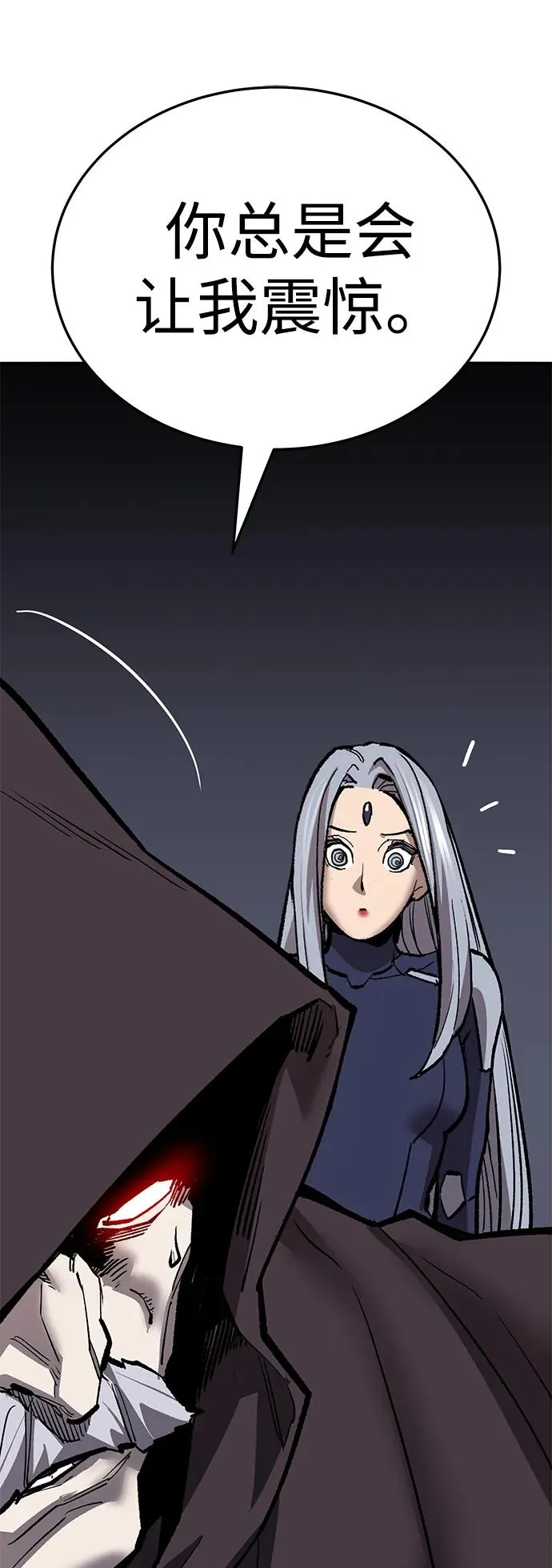 [第2部] 第58话 谜题（5）3