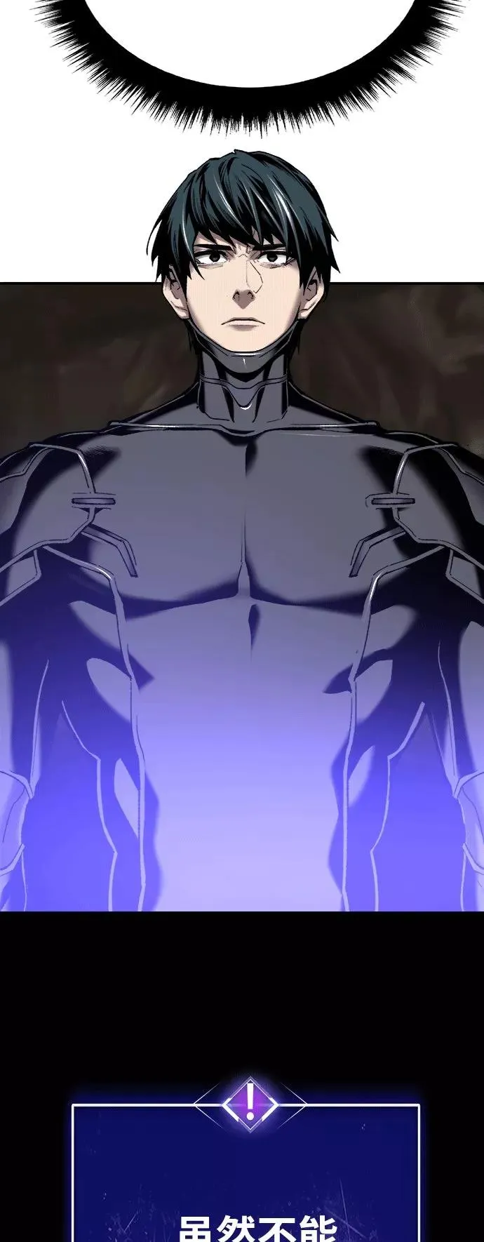 [第25话] 无名（4）9
