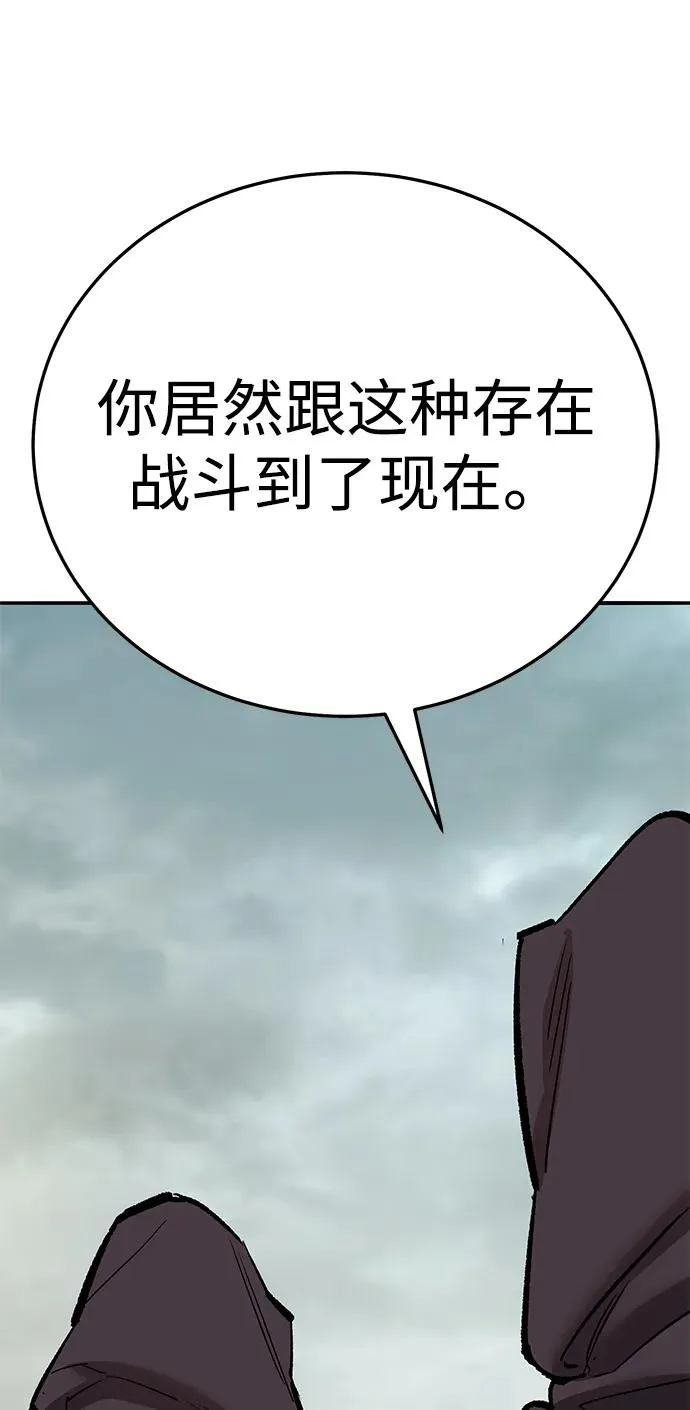 [第2部] 第66话 另一个传送门54