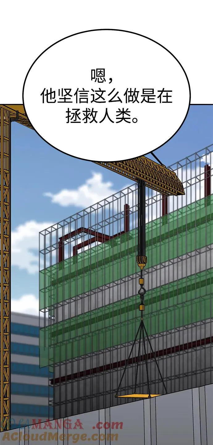 [第2部] 第73话 追击96