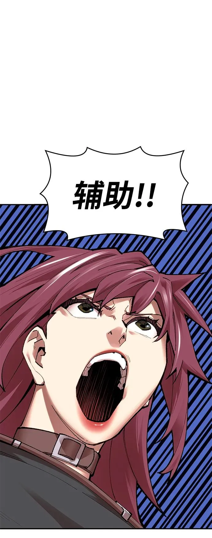 [第2部] 第5话 探个究竟22
