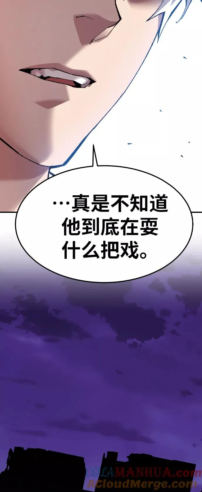 [第68话] S市攻防战（4）16
