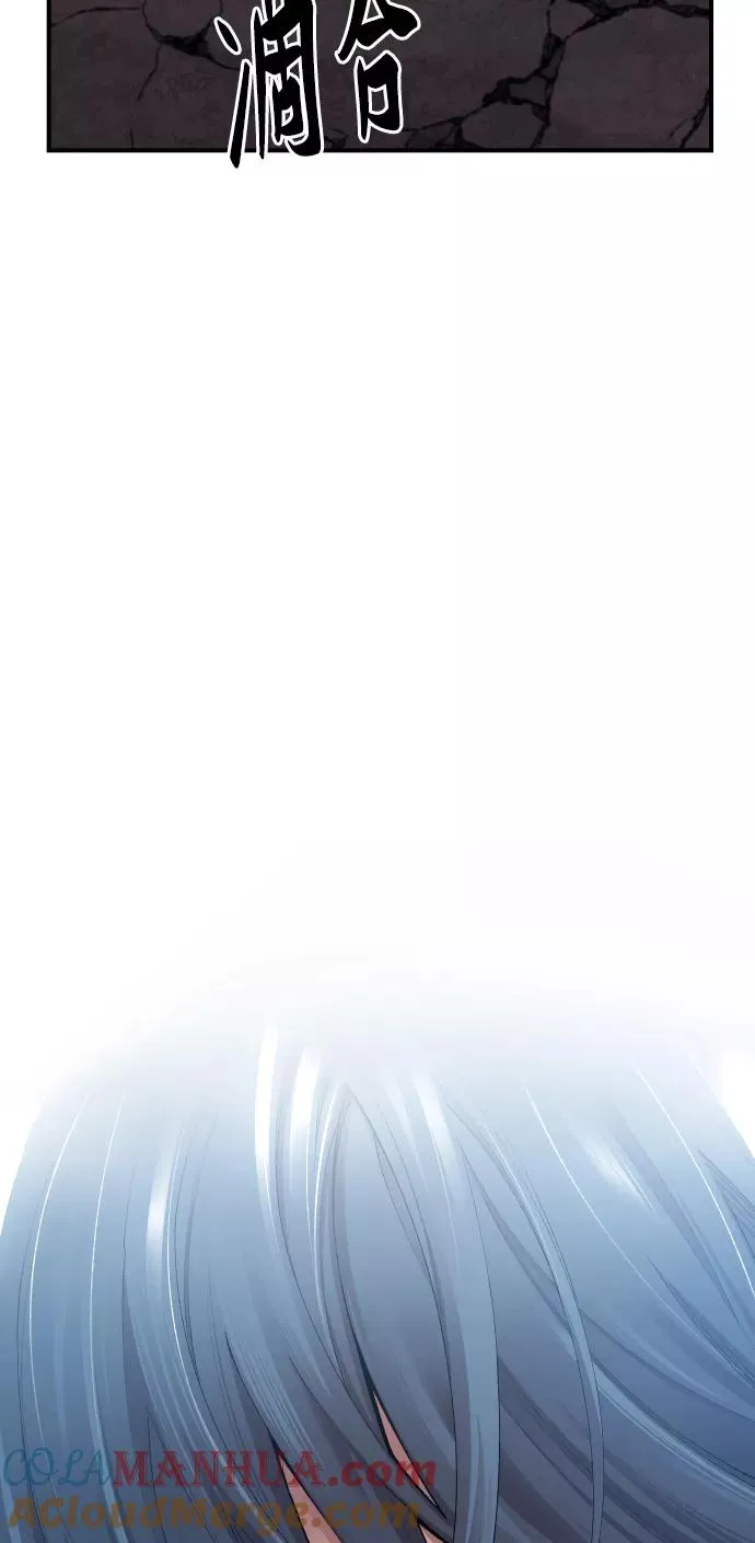 [第75话] 人类（2）152