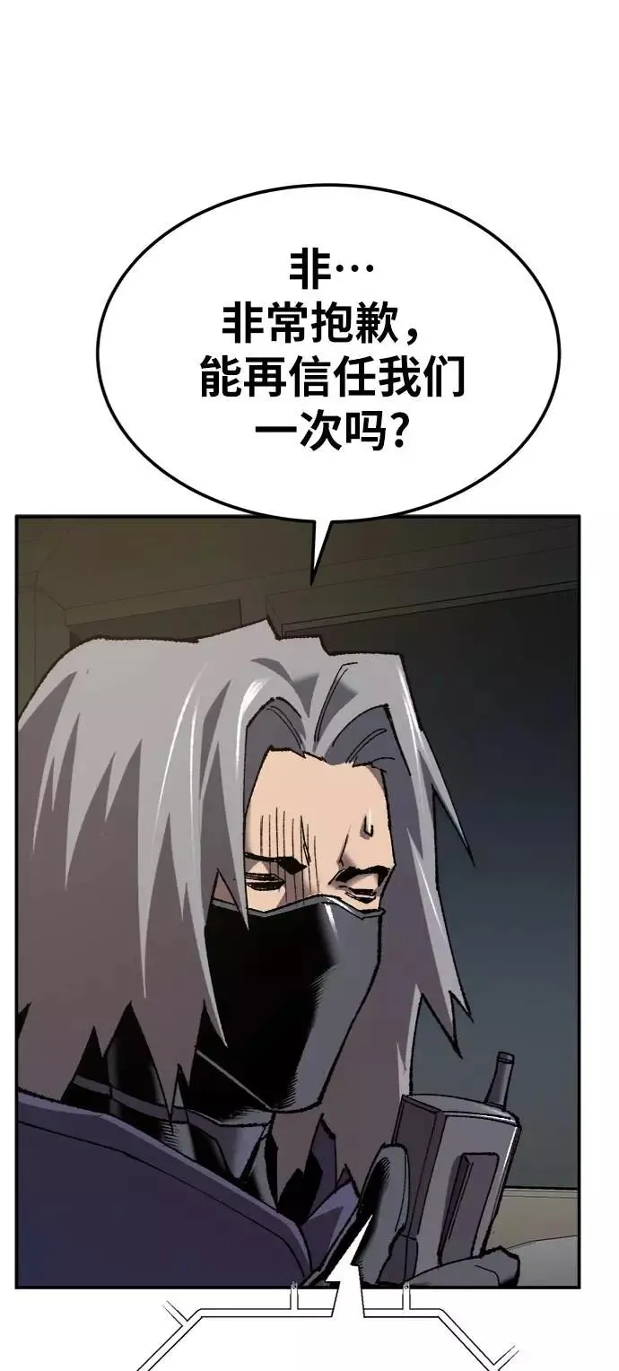 [第31话] 追击战（2）94