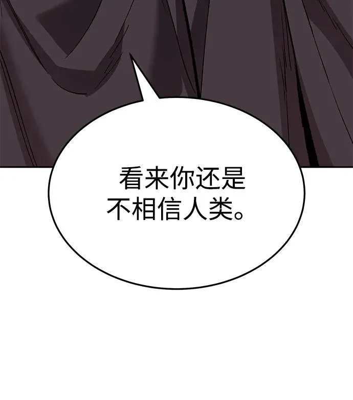 [第2部] 第50话 燃烧的世界（5）73