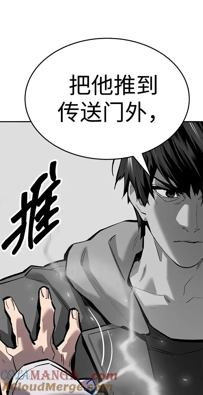 [第2部] 第56话 谜题（3）52