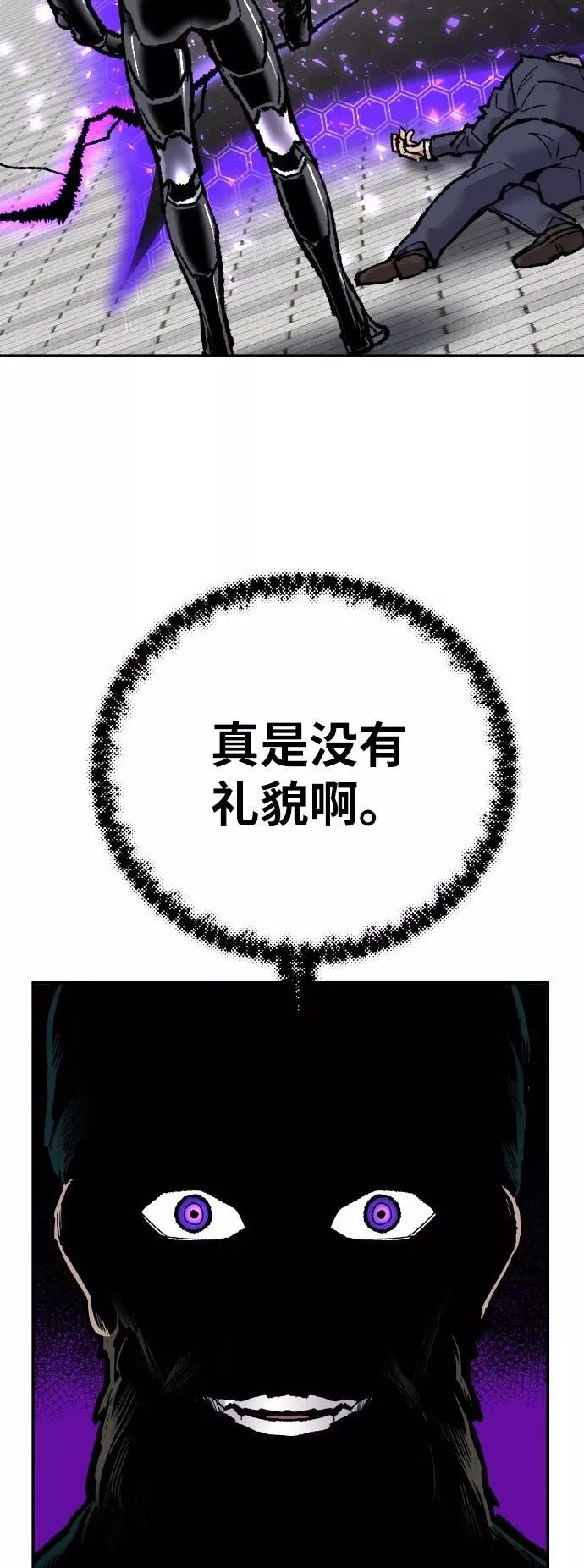 [第42话] 敌人相见111