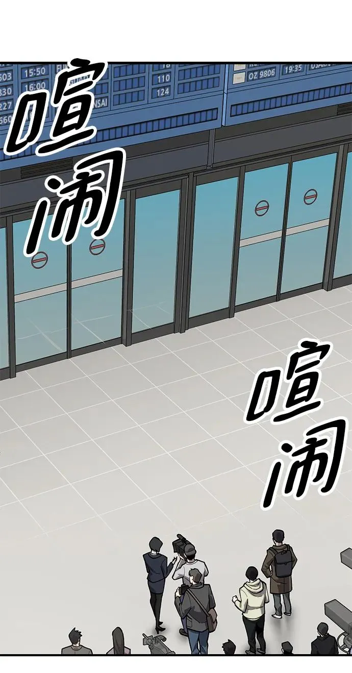 [第2部] 第24话 英雄归来3