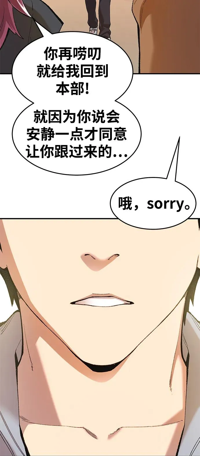 [第2部] 第1话 锋顺（1）250