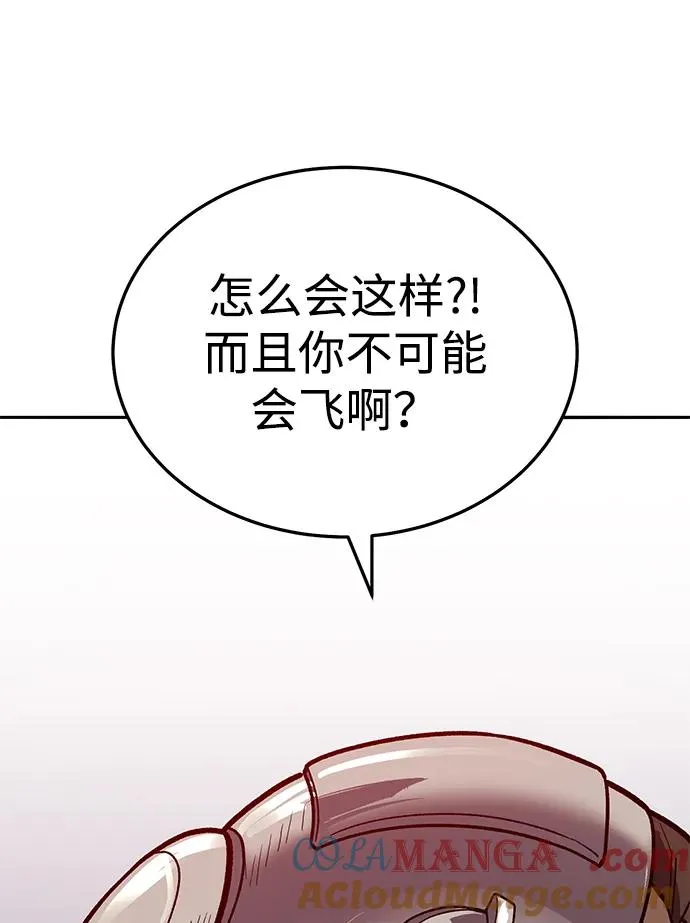 [第2部] 第52话 燃烧的世界（7）128