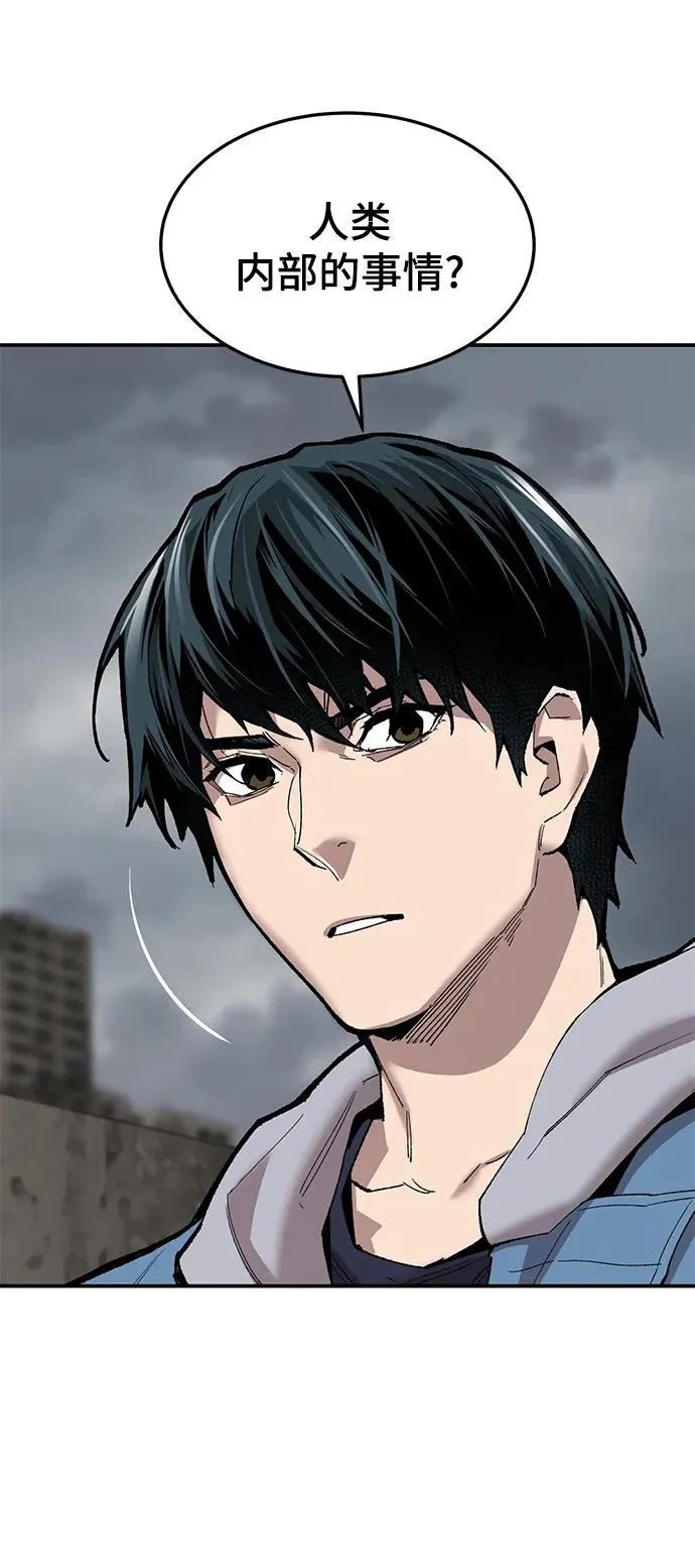 [第2部] 第31话 北伐（3）98