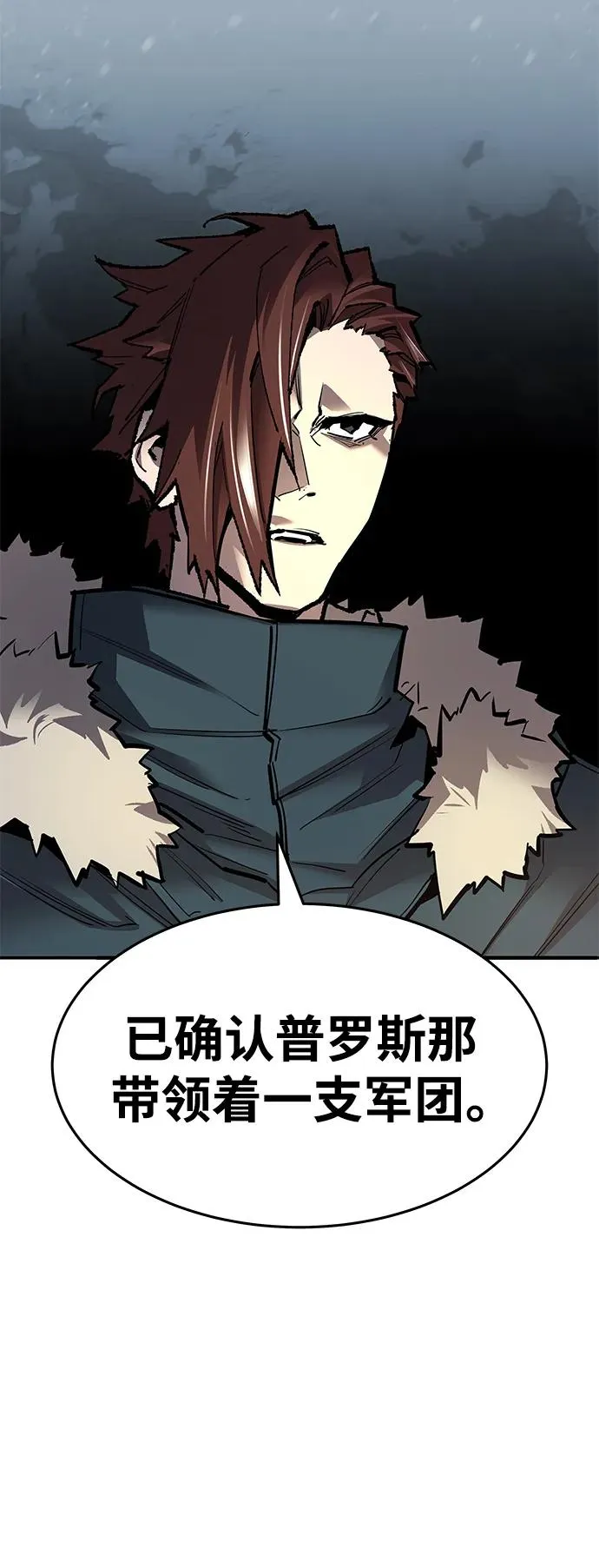 [第2部] 第21话 普罗斯那攻略队（7)6