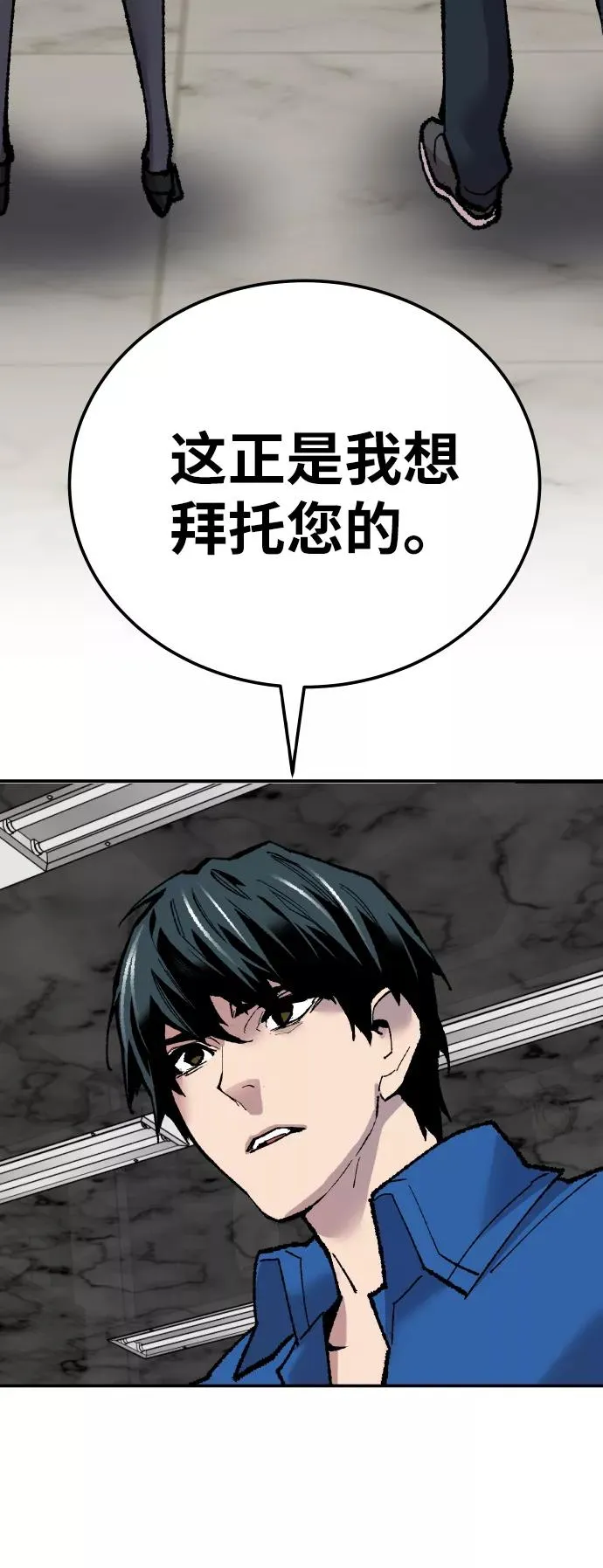 [第43话] 战书98