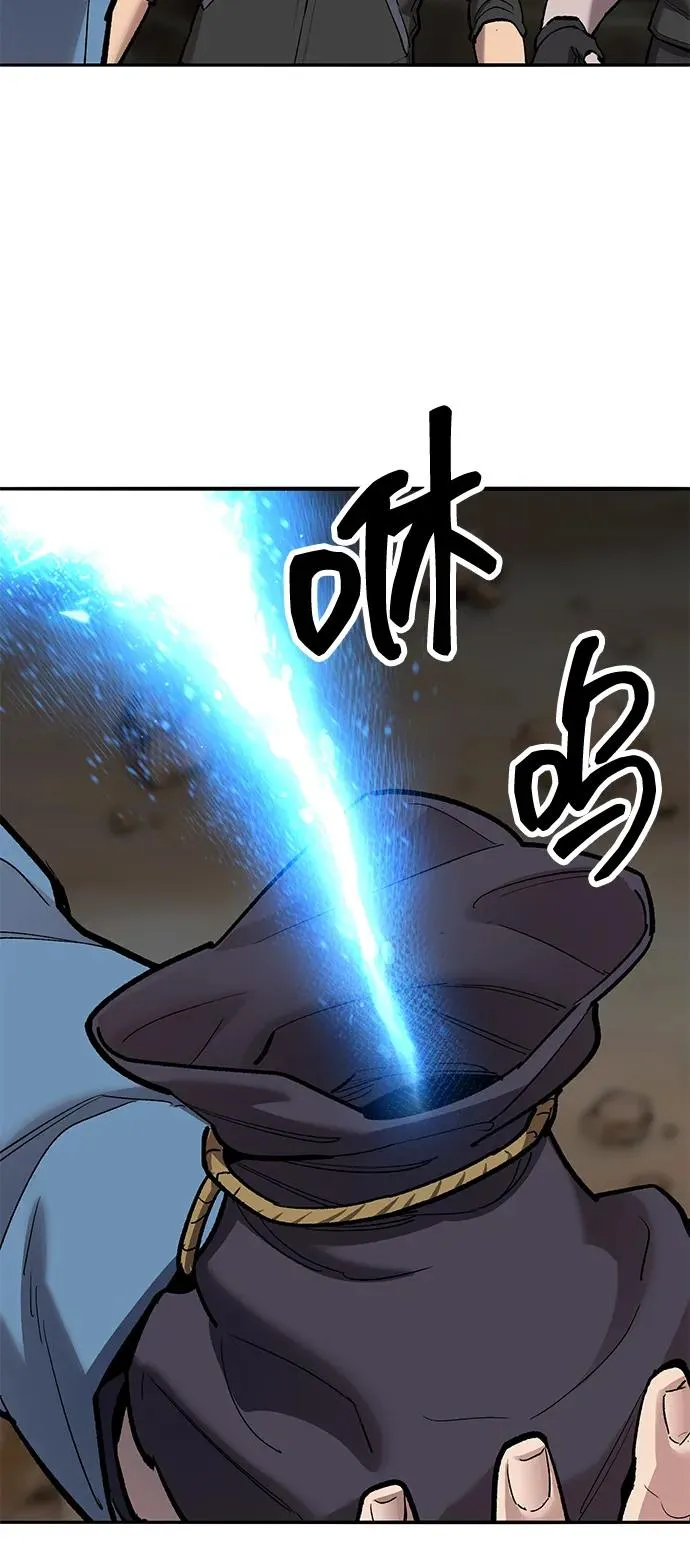 [第2部] 第79话 8星屠杀者（3）42