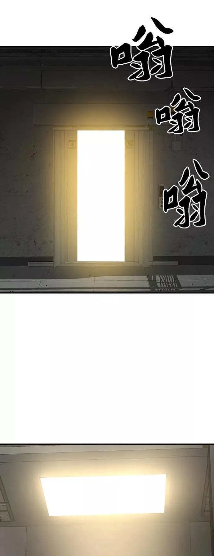 [第28话] 非常事态13
