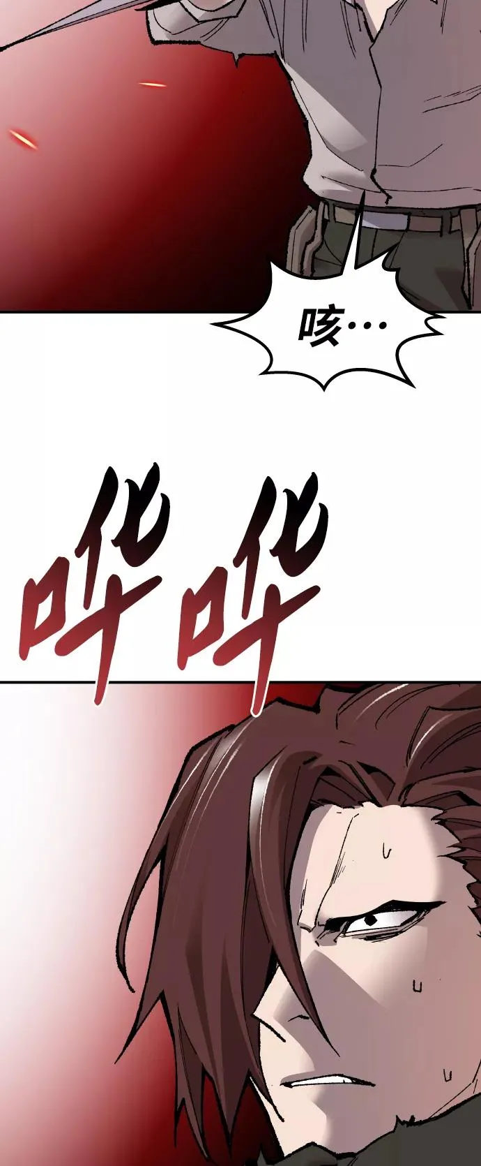 [第75话] 人类（2）43