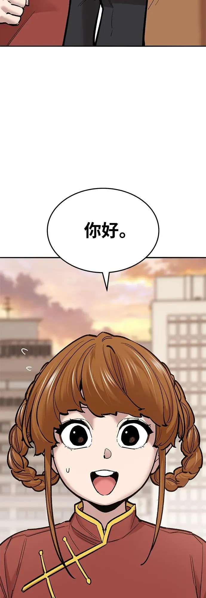 [第2部] 第37话 武功（2）102