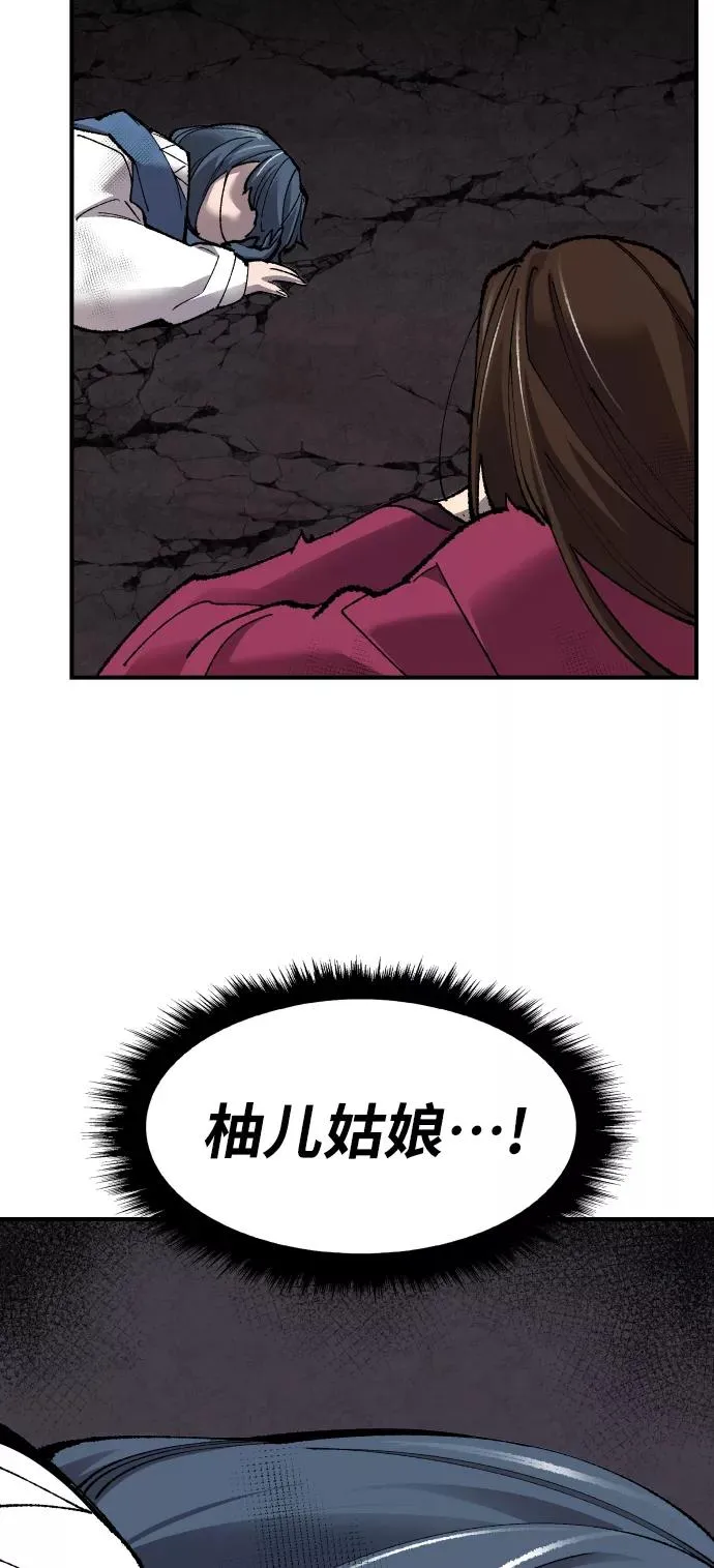 [第75话] 人类（2）85