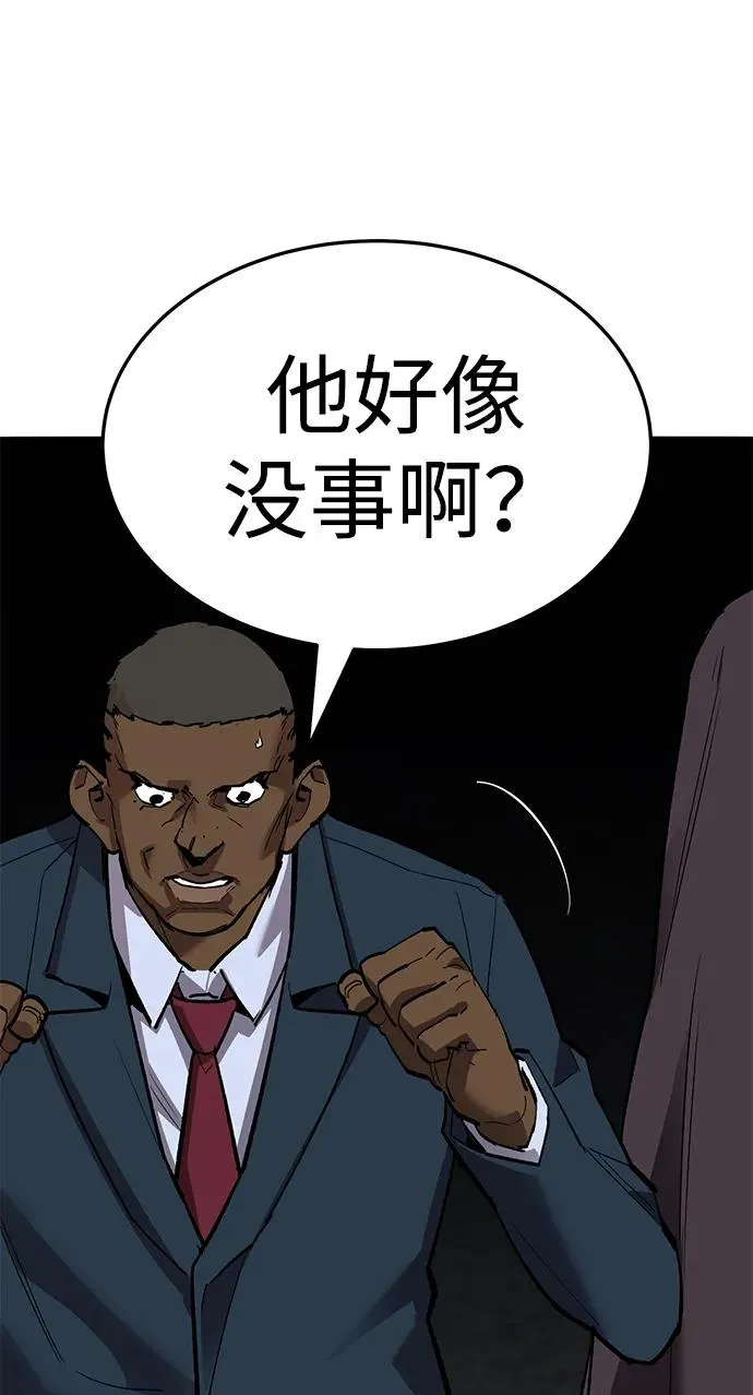 [第2部] 第57话 谜题（4）33