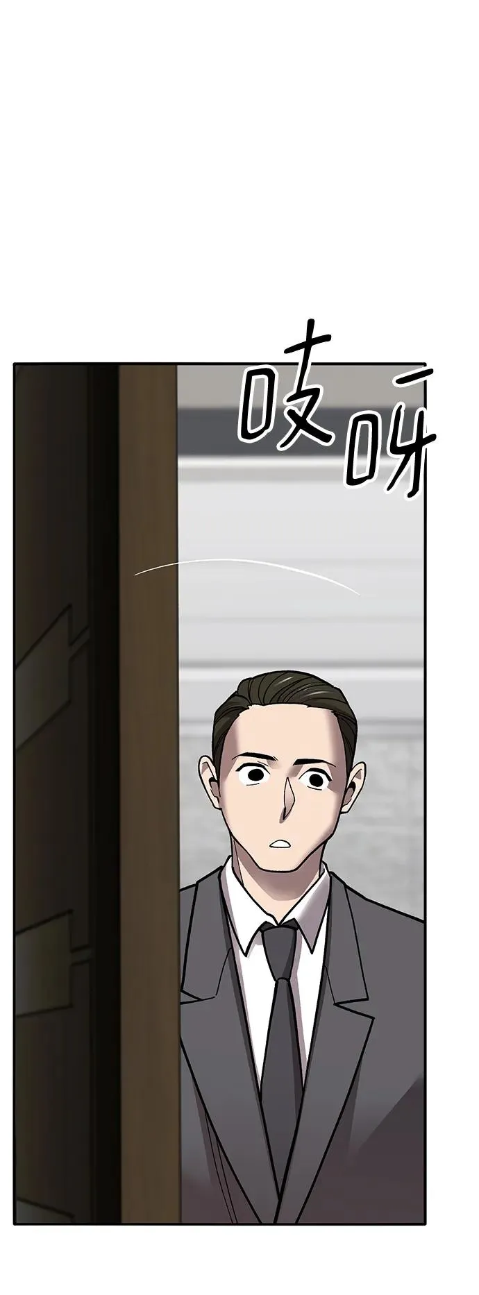 [第2部] 第45话 D国（2）15