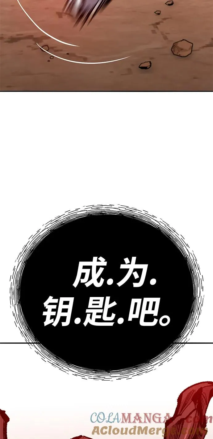 [第2部] 第67话 神兽朋友们144
