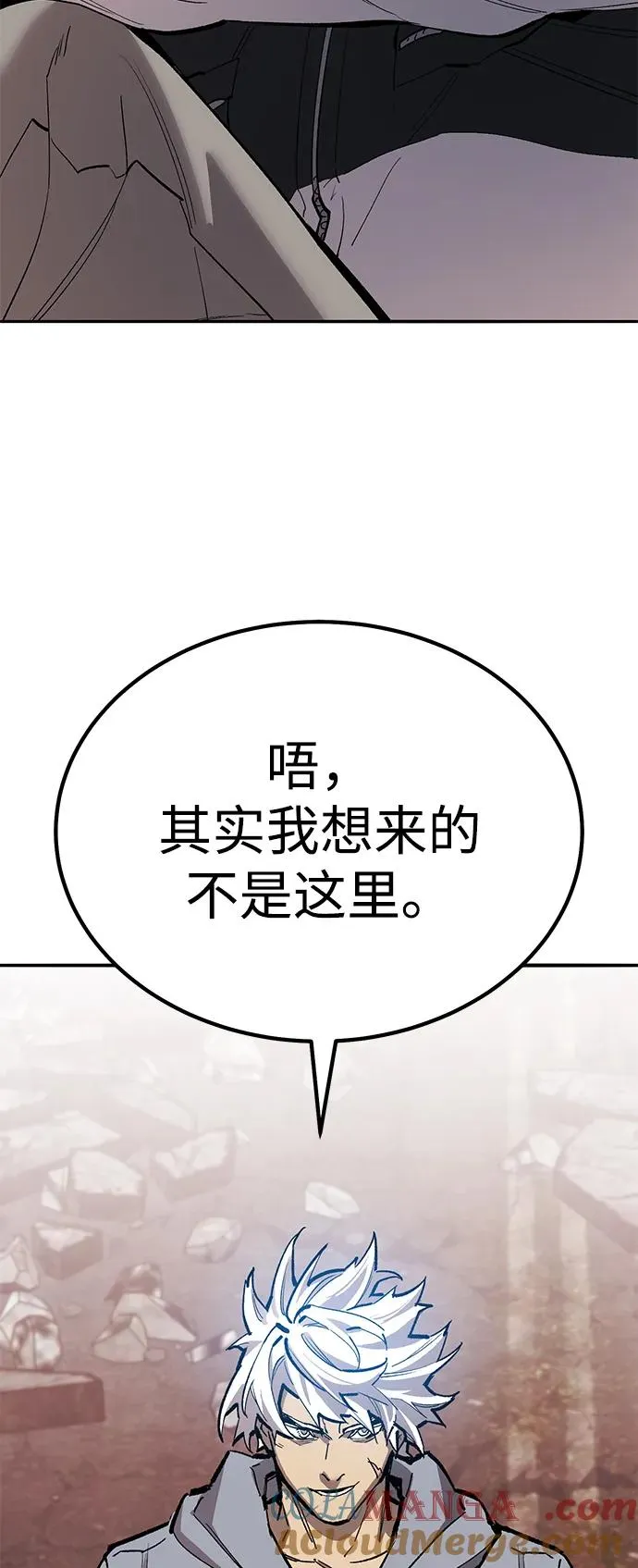 [第2部] 第75话 林纪锋和林纪锋120