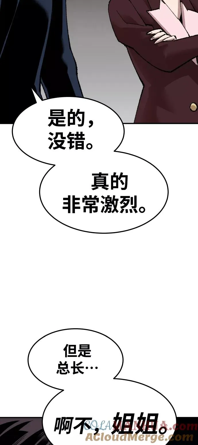 [第79话] 第一季 尾声8