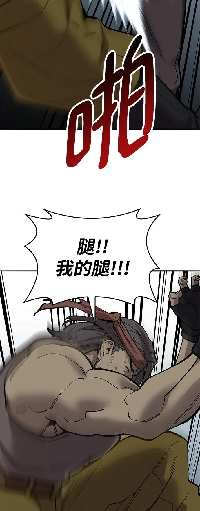[第2部] 第35话 北伐（7）107