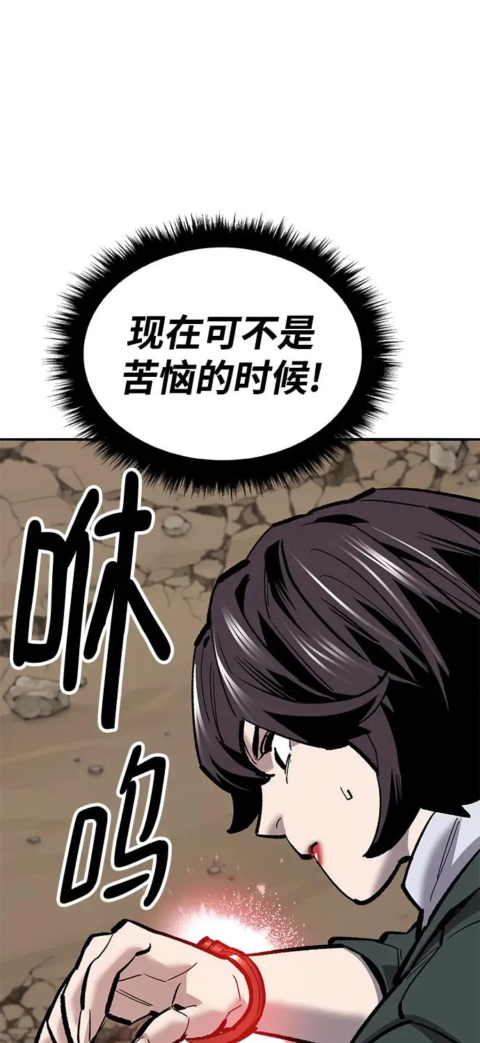 [第2部] 第36话 武功111