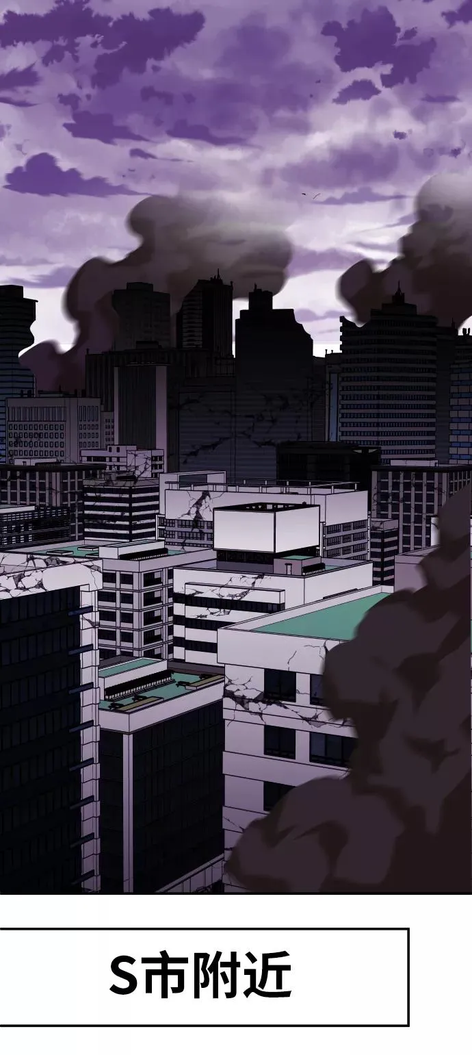 [第65话] S市攻防战（1）61