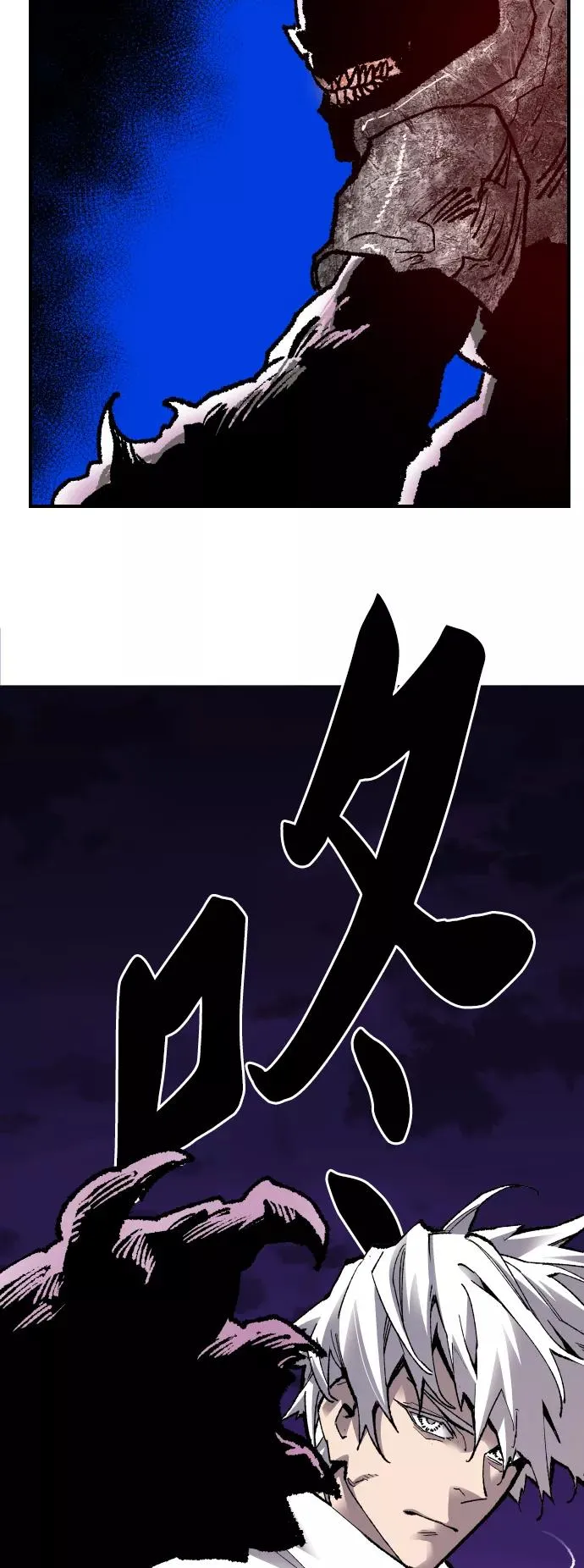[第71话] S市攻防战（7）25