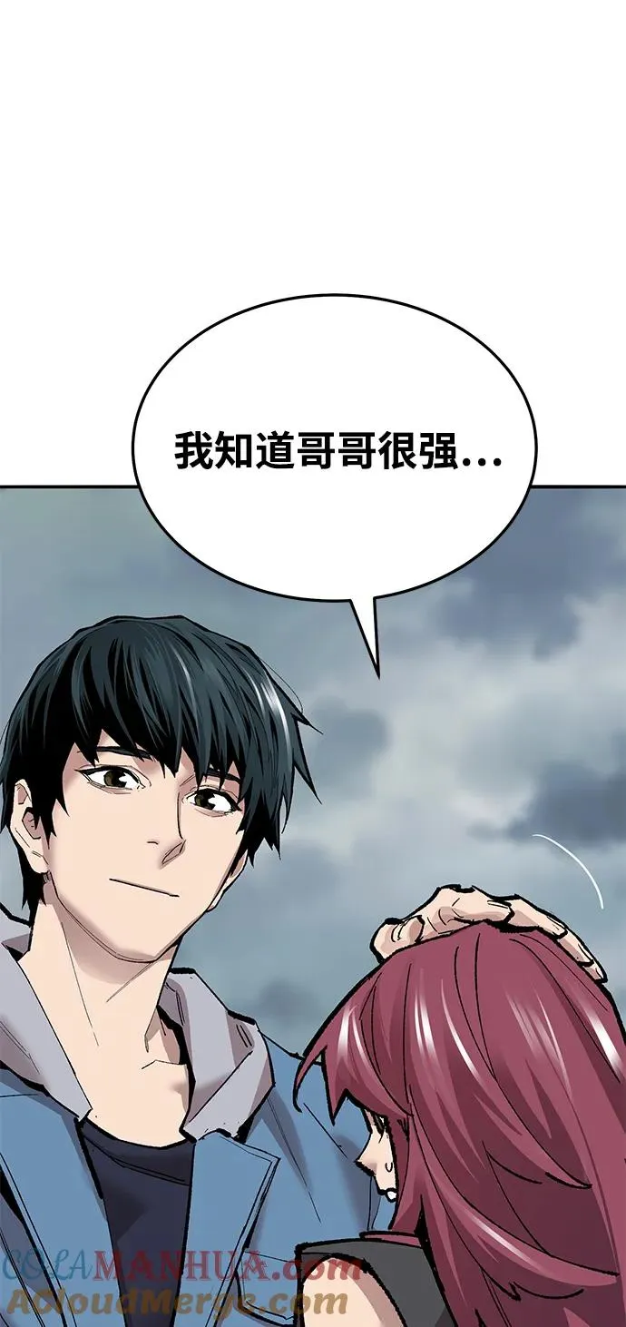 [第2部] 第36话 武功44