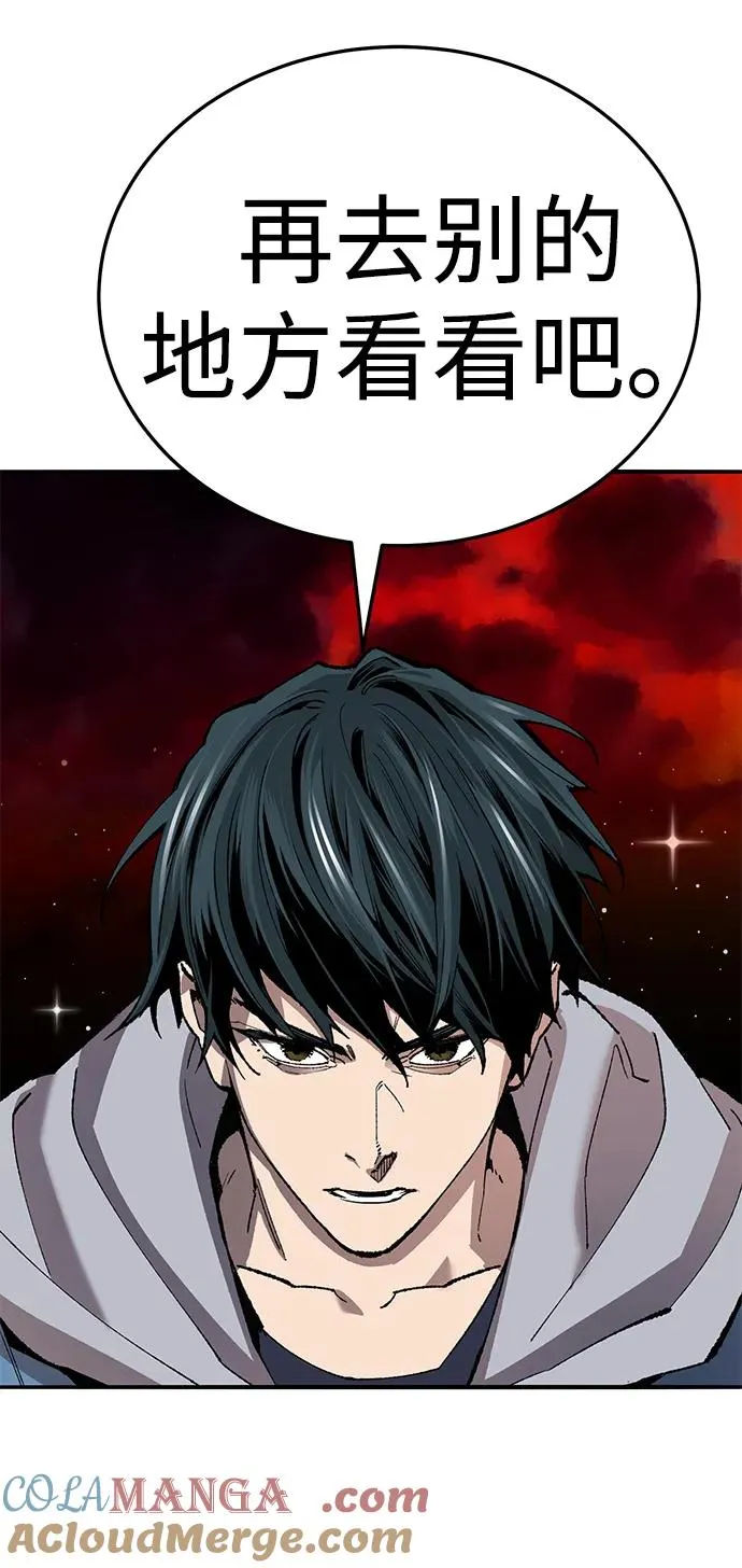 [第2部] 第63话 其他次元的宇宙152