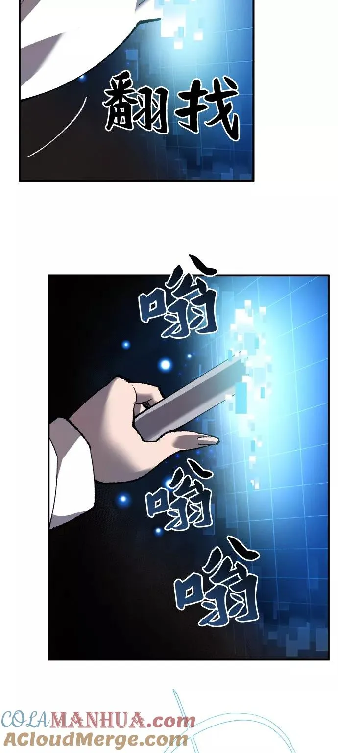 [第22话] 无名20