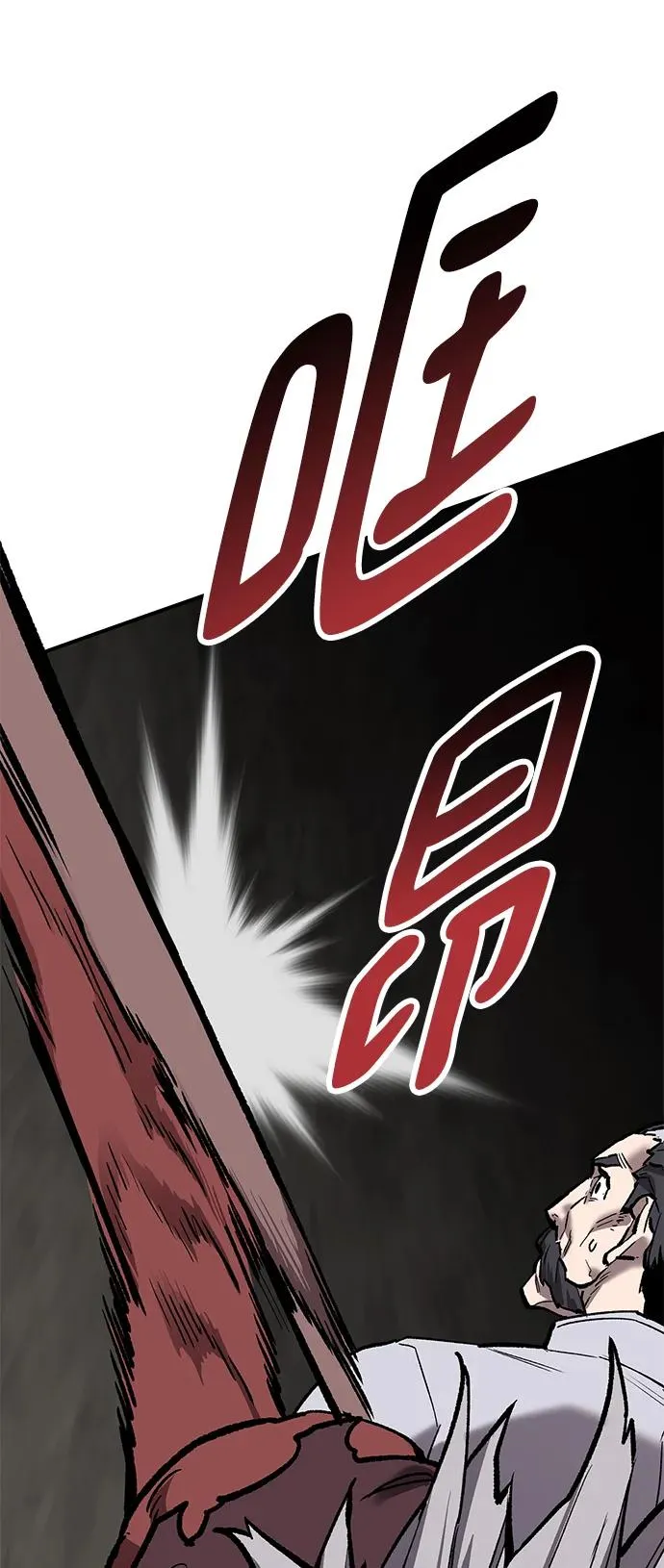 [第2部] 第41话 武功（6）131