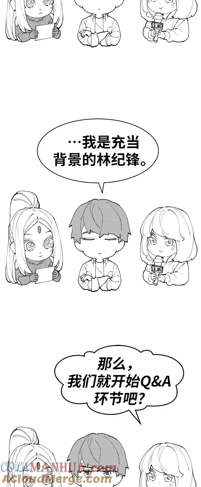 [第80话] 第一季 完结后记漫画72