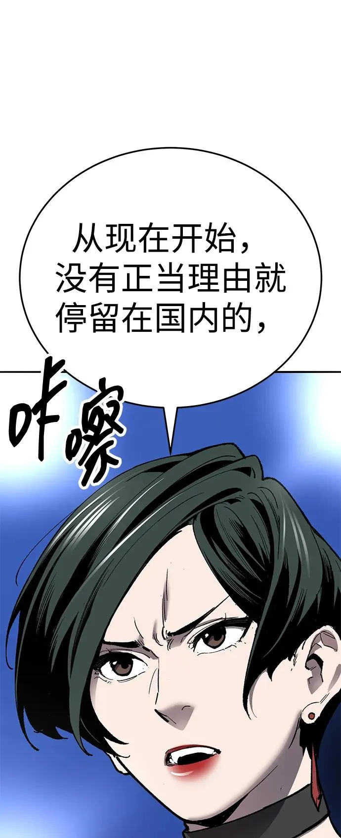 [第2部] 第66话 另一个传送门111