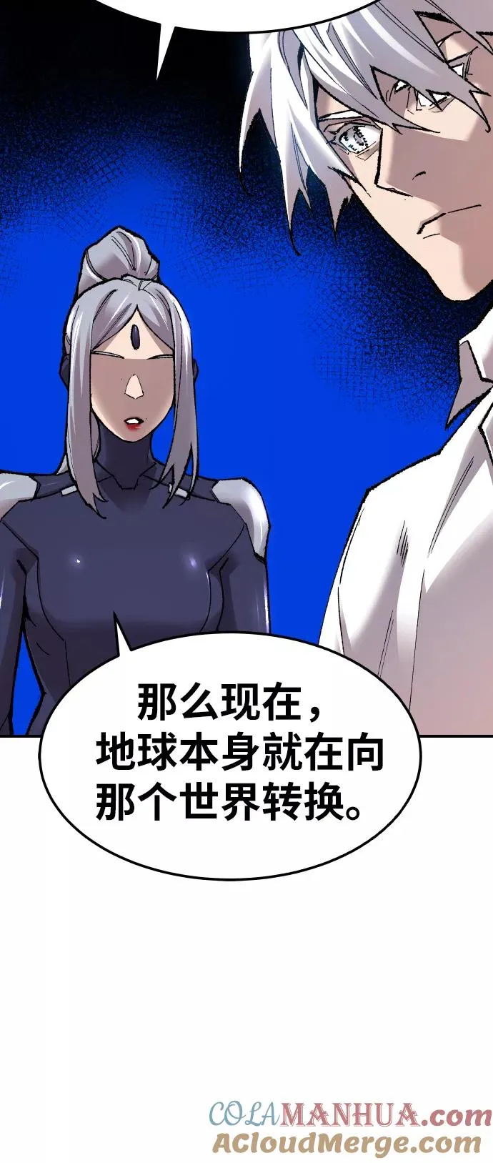 [第67话] S市攻防战（3）36