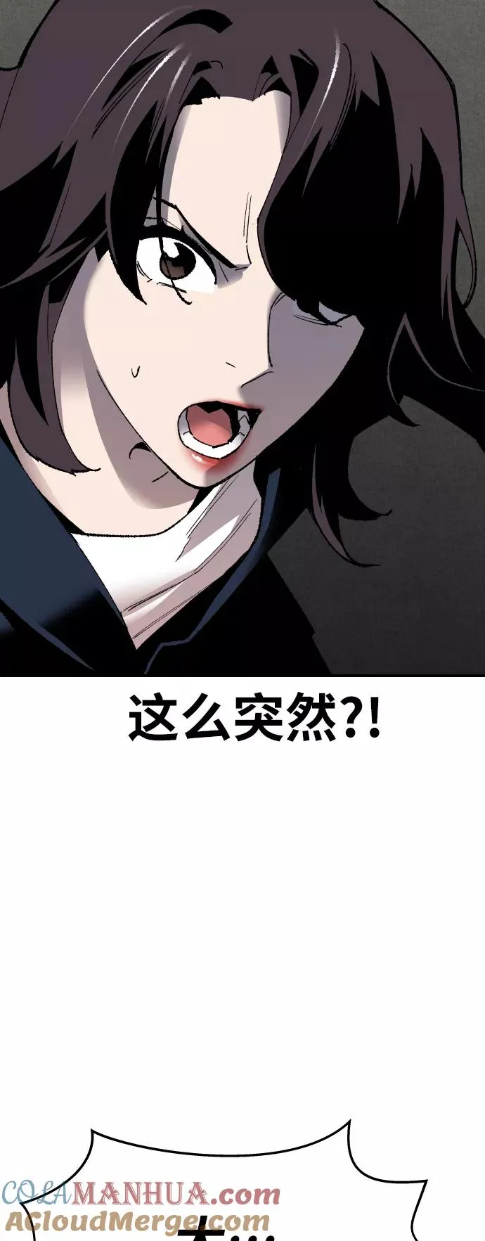 [第78话] 人类的时代136