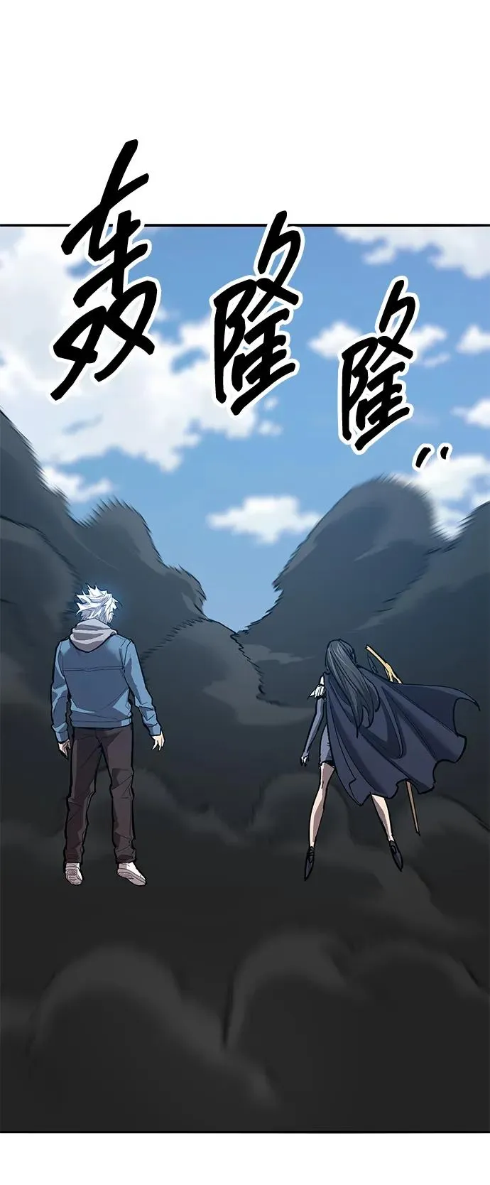 [第2部] 第75话 林纪锋和林纪锋45