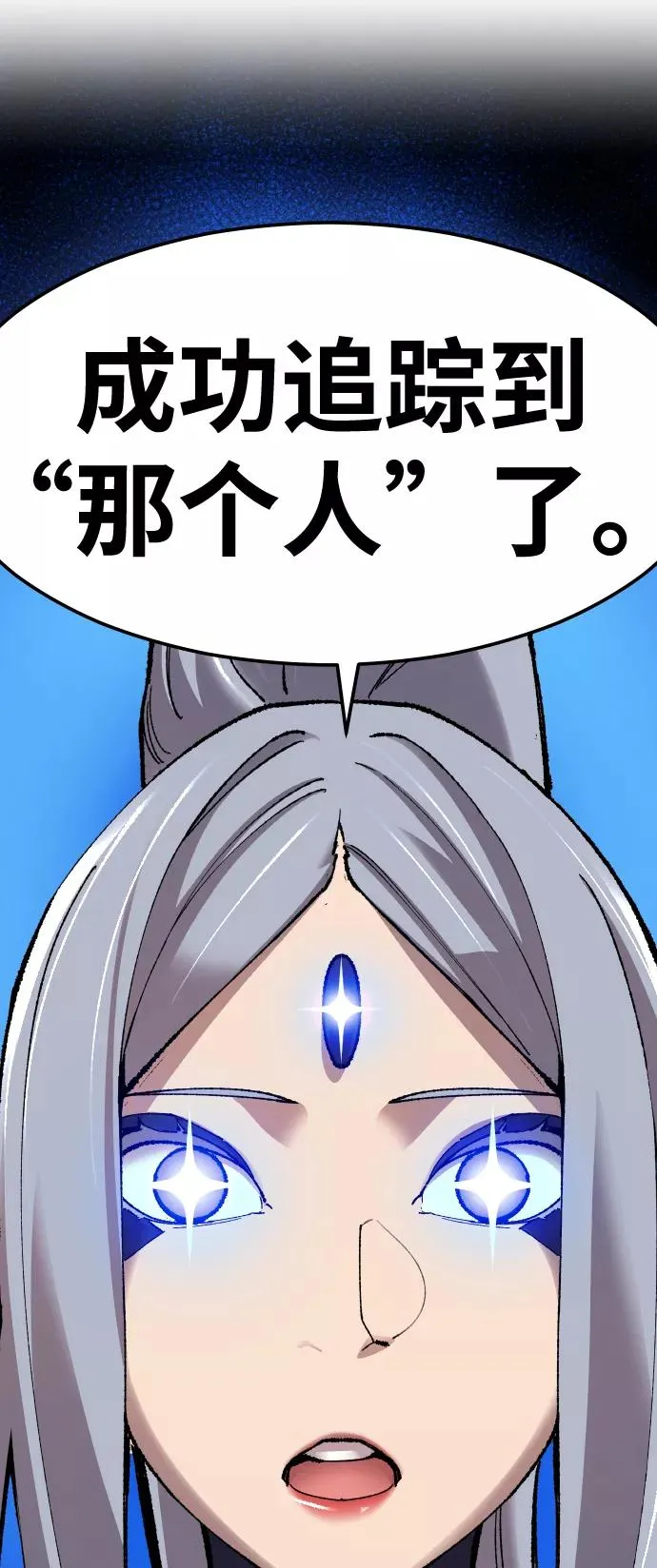 [第65话] S市攻防战（1）2