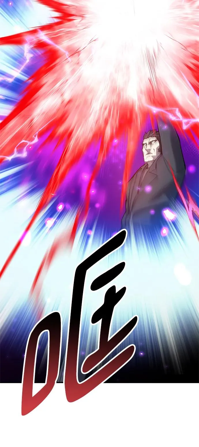 [第2部] 第20话 普罗斯那攻略队（6)69
