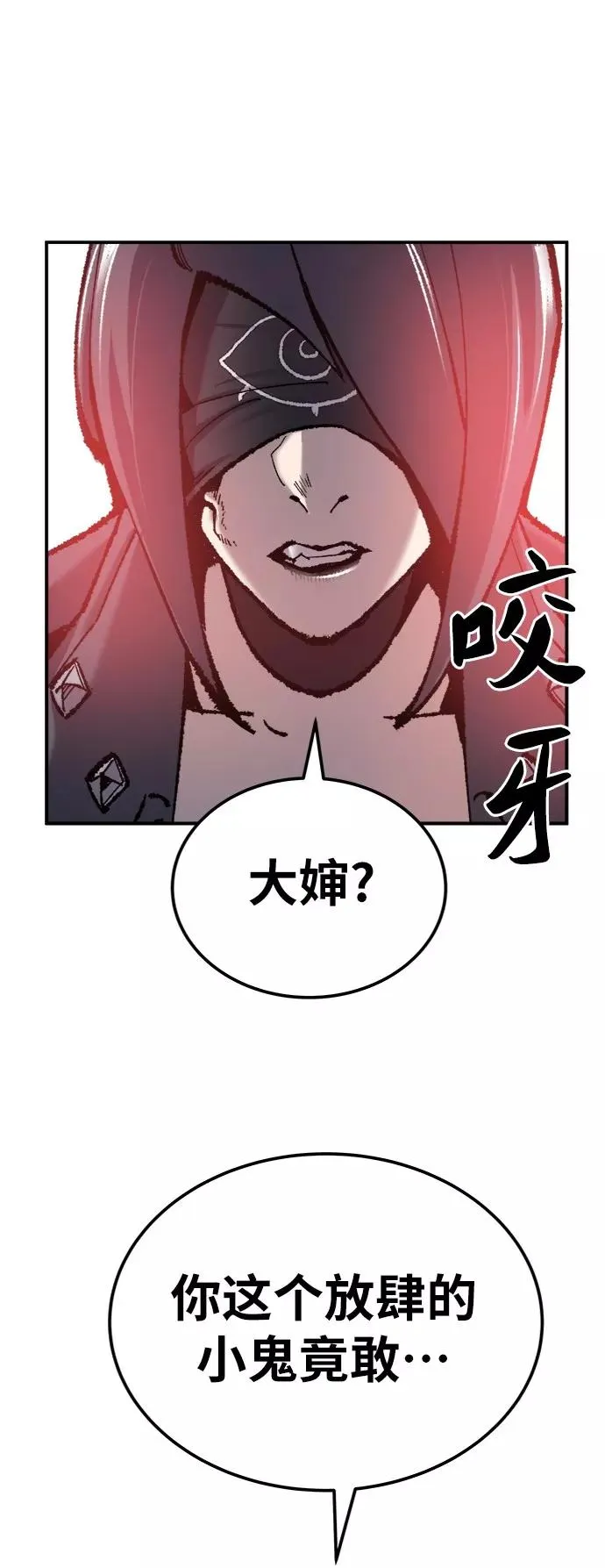 [第37话] 作战开始19