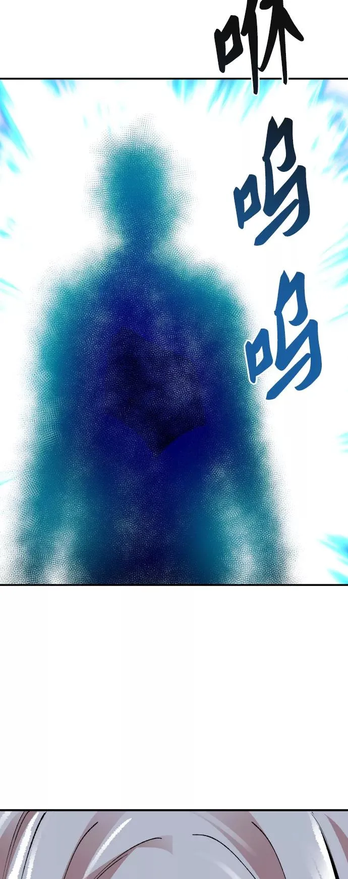 [第55话] 类人（1）21