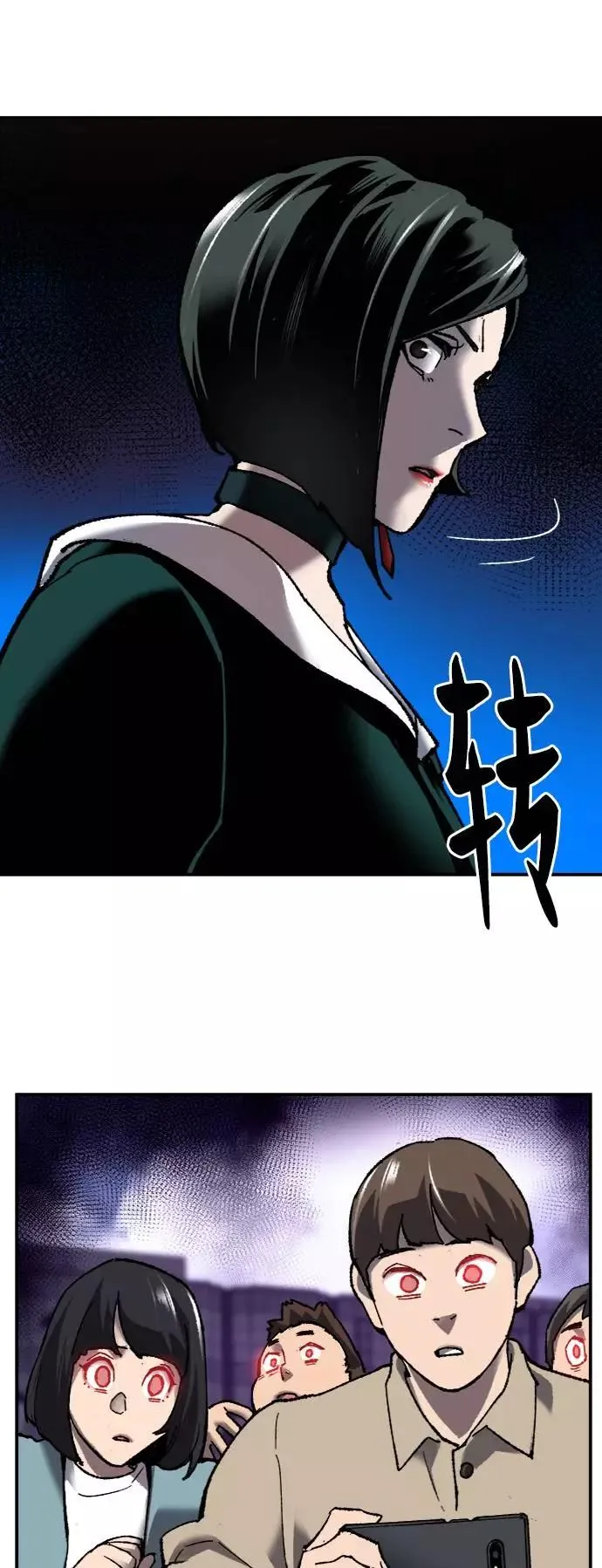 [第27话] 影子游戏81