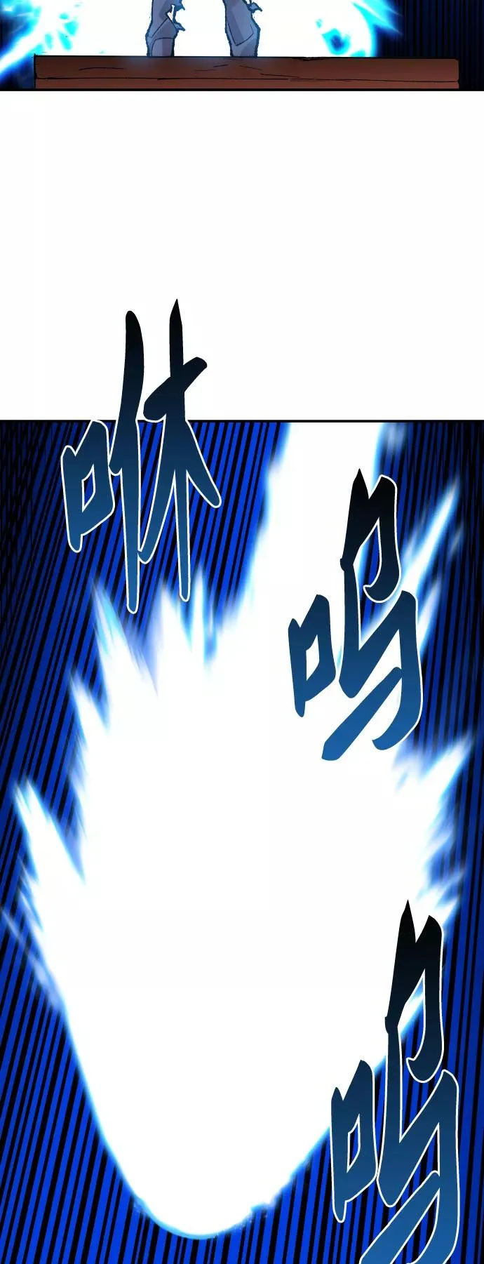 [第54话] 本地人（10）111