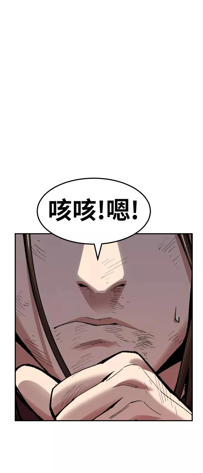 [第61话] 类人（7）59