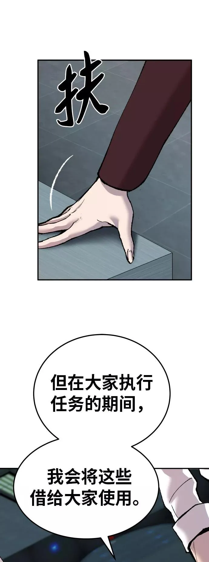 [第46话] 本地人（2）45