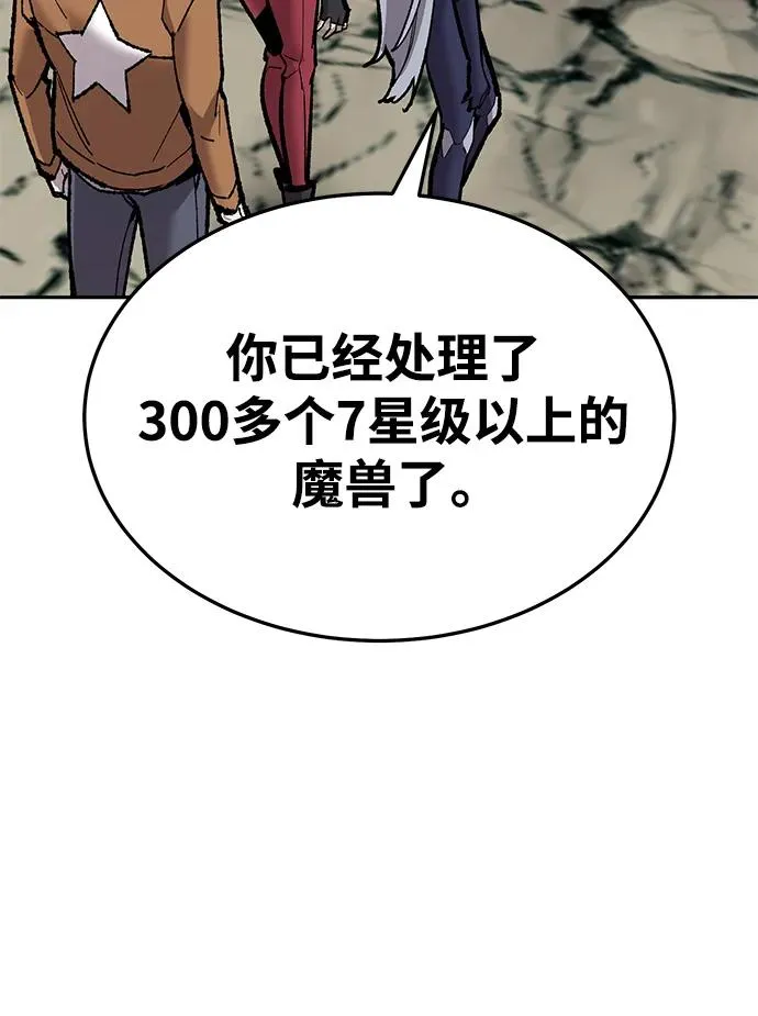 [第2部] 第36话 武功38